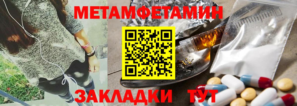 АМФЕТАМИН 97%  Вход с VPN  Амфетамин  Малоярославец 