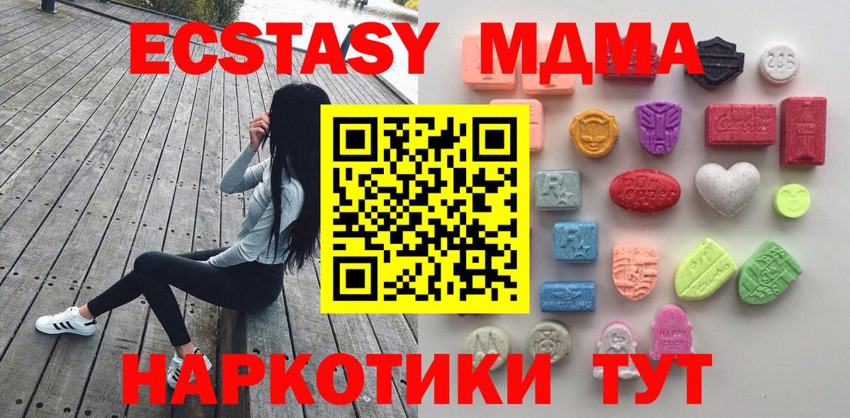 Экстази VHQ Малоярославец
