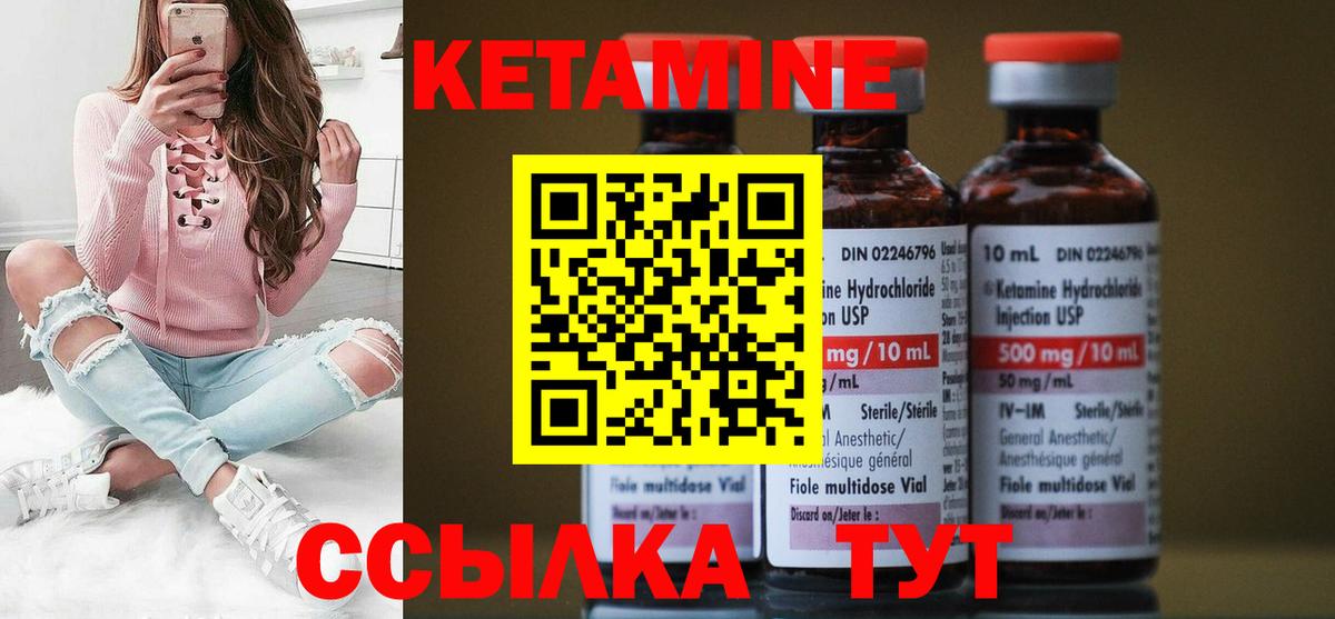 OMG как зайти  Кетамин ketamine  Вход с VPN  Малоярославец  Кетамин ketamine 