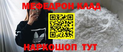 кокаин Гусь-Хрустальный