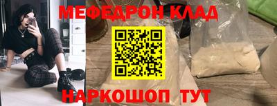 кокаин Гусь-Хрустальный
