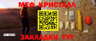 мескалин Гусев