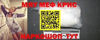 мескалин Гусев