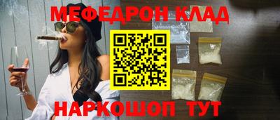кокаин Гусь-Хрустальный