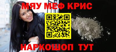 mdpv Гусиноозёрск