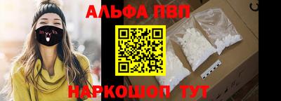 мескалин Гусев