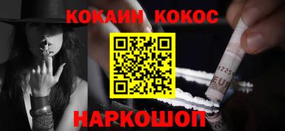 кокаин Гусь-Хрустальный