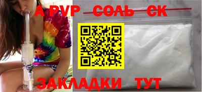 кокаин Гусь-Хрустальный