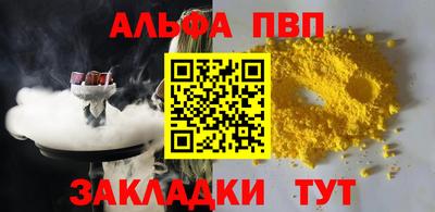 кокаин Гусь-Хрустальный