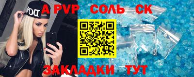 mdpv Гусиноозёрск