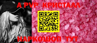 мескалин Гусев