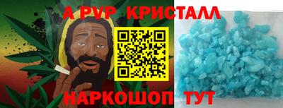 мескалин Гусев