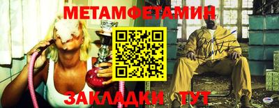 мескалин Гусев