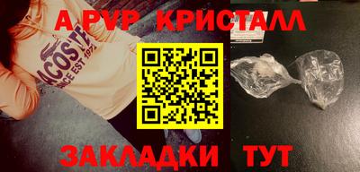 mdpv Гусиноозёрск