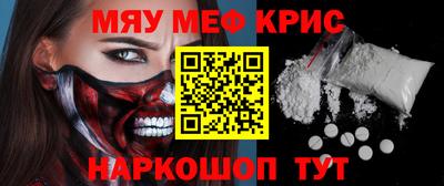 кокаин Гусь-Хрустальный