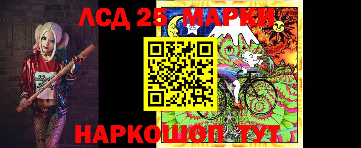 LSD-25 экстази кислота  Вход с VPN  LSD-25 экстази  Малоярославец 