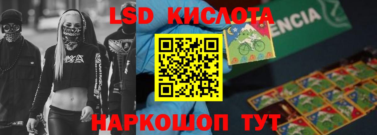 ЛСД экстази ecstasy Малоярославец