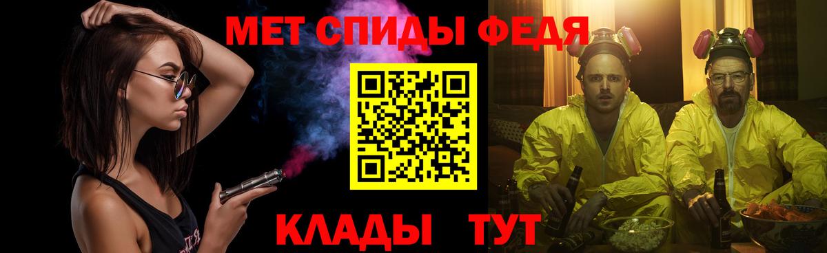 МЕТАМФЕТАМИН Methamphetamine Малоярославец