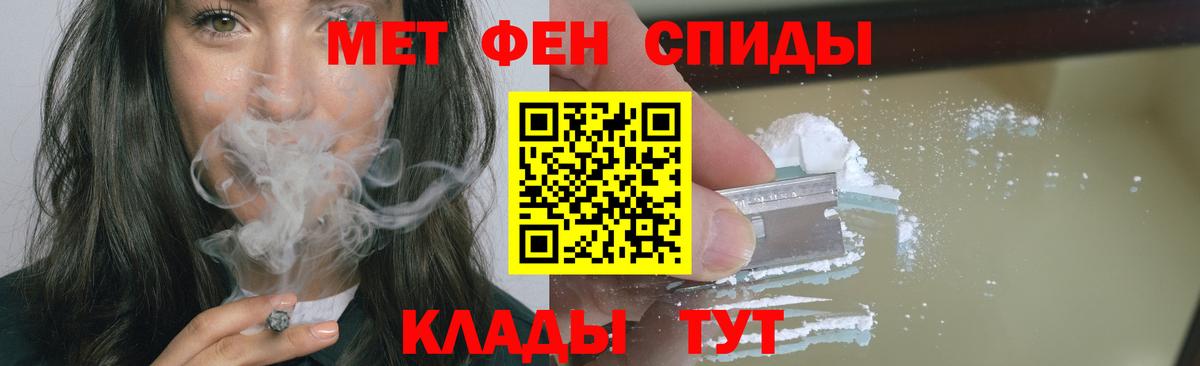 Малоярославец  Метамфетамин пудра  Вход с VPN 