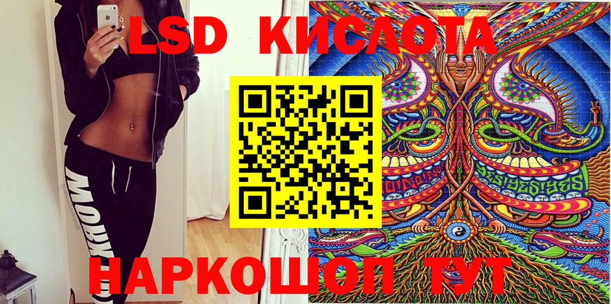 Марки 25I-NBOMe 1,8мг Малоярославец