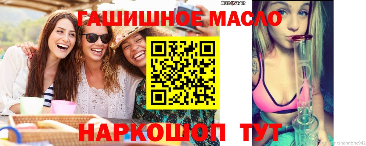 Дистиллят ТГК Wax Малоярославец